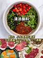 灵魂蘸料～～喜欢的赶紧收藏吧 - 小红书