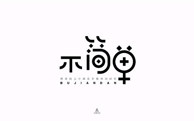 tu