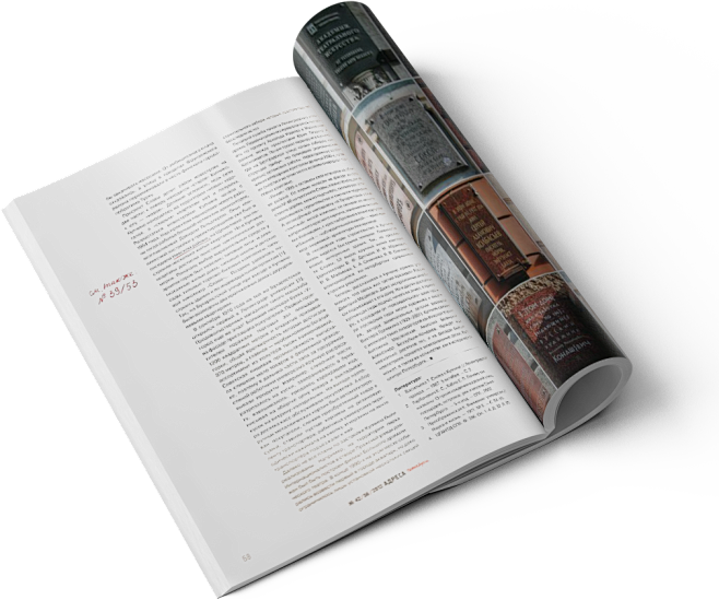 magazine_PNG26