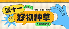 Y&M采集到扁平banner