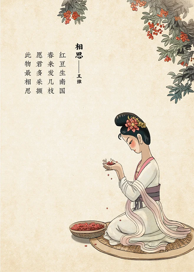 古诗词插图设计-花瓣网