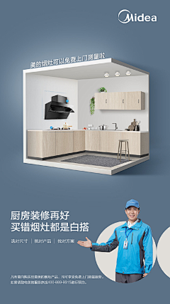 o夏尛沫o采集到场景