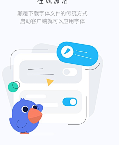 夏夜流萤伴碎星采集到引导页