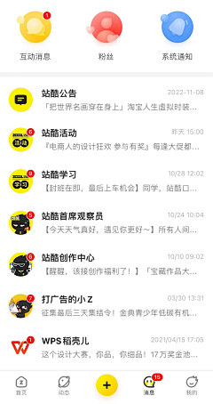 姓代采集到体育