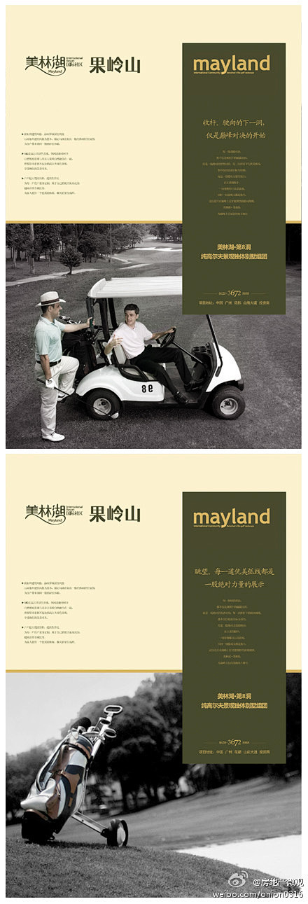 苏绪柒：第一个有点感觉