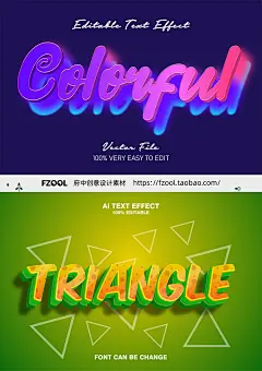 活动类俏皮字体8 平面设计素材艺术高级精品创意3d立体PS样机模版-淘宝网