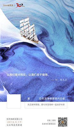 大白花鱼采集到鸡血稿