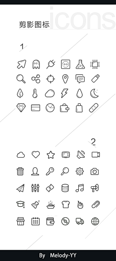 CrissShaw善旭27采集到UI图标设计icon