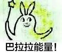 全是套路！小魔仙和吃饼干系列表情包【笑cry_图槽天下_吐槽星人