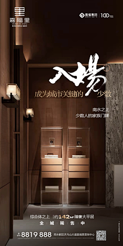 禁祉攀爬采集到户型