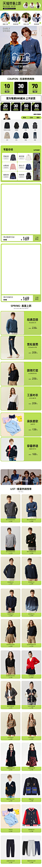 polo sport 早春上新页面
