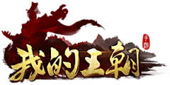 让老子拆个塔啊采集到游戏logo——古风国风