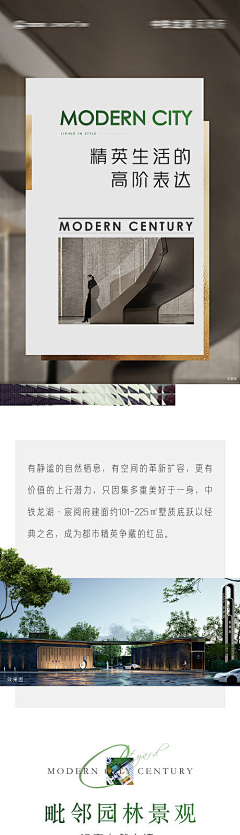 luna22采集到质感