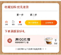 收藏加购详情页 好评返现