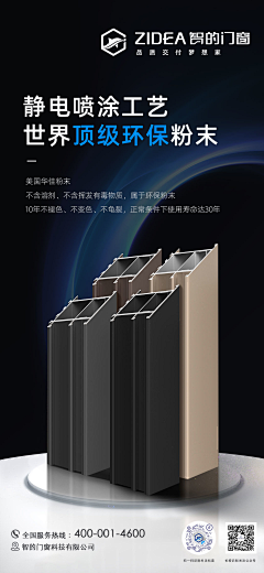J7%采集到以旧换新