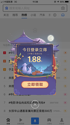 白小姐T采集到APP－弹窗设计