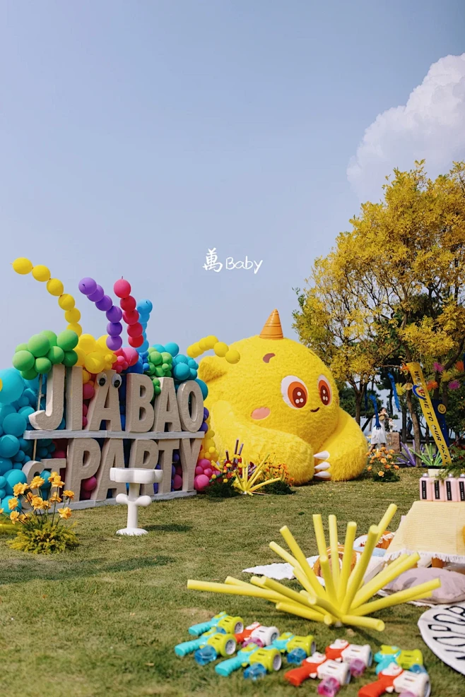 威海宝宝宴｜阳光☀️彩虹小怪兽 - 小红...