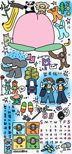 cashqiii采集到插画