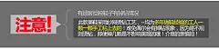 2014夏季新款水钻真皮凉鞋女鞋海报 钻石展位 海报描述 直通车 美工设计
http://54meigong.com/  一个不错的美工学习网站