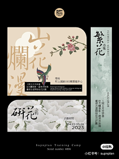 用户nq1Se1eJ采集到工作