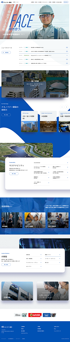 NIUBILITYMXY采集到企业网页