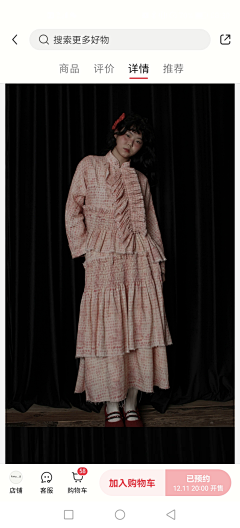 酒制橄榄采集到Garment