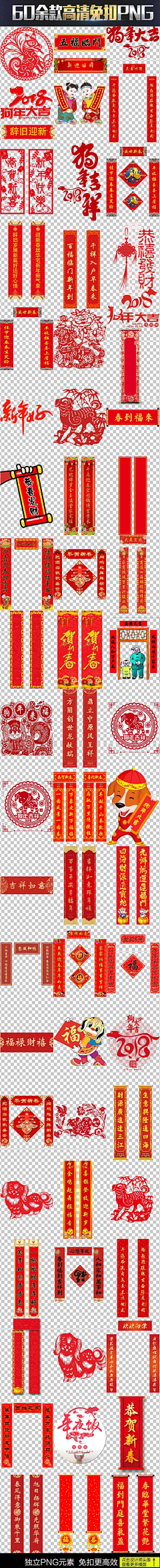鑫汇321采集到中国风