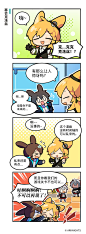 @明日方舟Arknights 的个人主页 - 微博