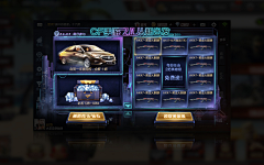 就是那个……采集到霓虹