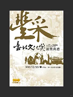 设计灵感驿站_一组高级感文化海报设计_7_高斯模糊Design_来自小红书网页版