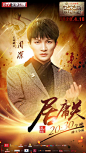#了不起的长城#
不知不觉中长城来到最后一站了
ps：这一句仿佛是小学生作文…
其实我想说的是…
在这个节目里贡献出了我前半生的运动量…
但是也学到了很多长城的知识！
而且玩的也非常开心！...展开全文c