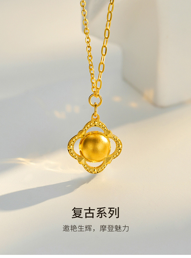 梦金园5G黄金项链女四叶草足金套链锁骨链...