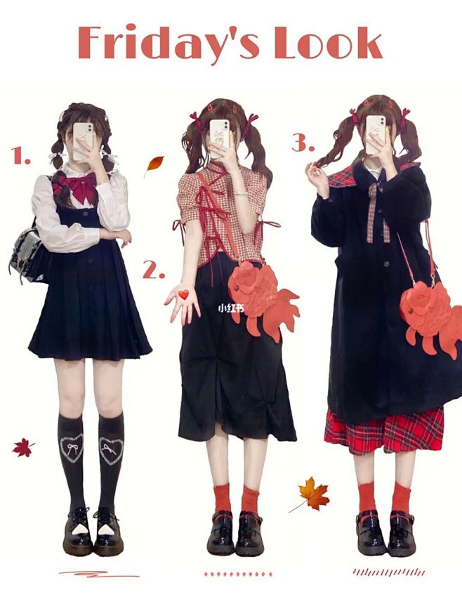 开学新衣服？选不出啦！这就是秋天の颜色吧...