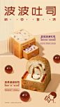◉◉【微信公众号：xinwei-1991】整理分享  微博@辛未设计     ⇦了解更多。餐饮品牌VI设计视觉设计餐饮海报设计 (9).jpg