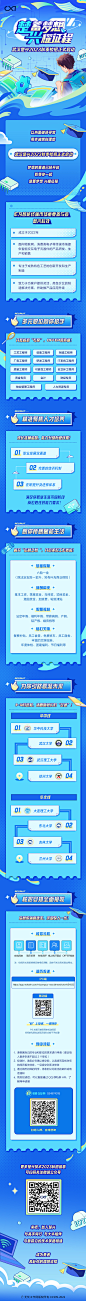 前程无忧
