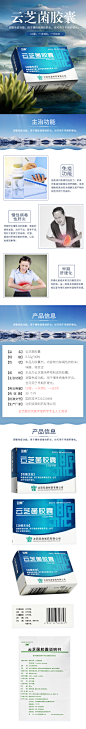 _医药详情（Me） _T202057  _详情（me）_T202057 