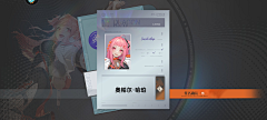 大白白粥采集到UI-龙族:卡塞尔之门