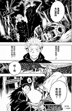 笼包包采集到漫画相关