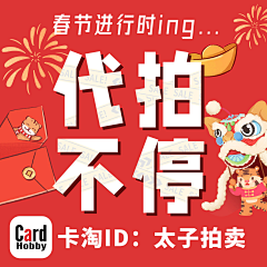橙samacc采集到电商