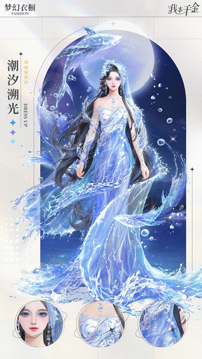 @我本千金手游 的个人主页 - 微博