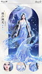 @我本千金手游 的个人主页 - 微博