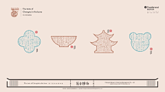 十七111111采集到物料