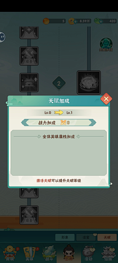 清焱随心采集到葫芦娃大作战