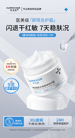 kAO6rQIh采集到详情