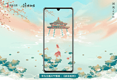 华为手机的照片 - 微相册