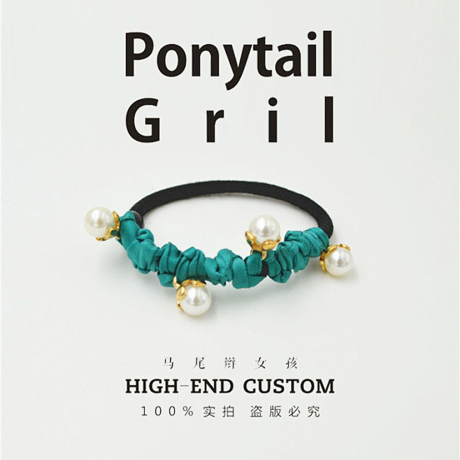 淘宝店搜索：《 马尾辫女孩 Ponyta...