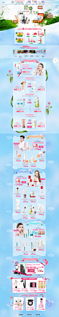 首页-纤雅化妆品专营店-天猫Tmall.com