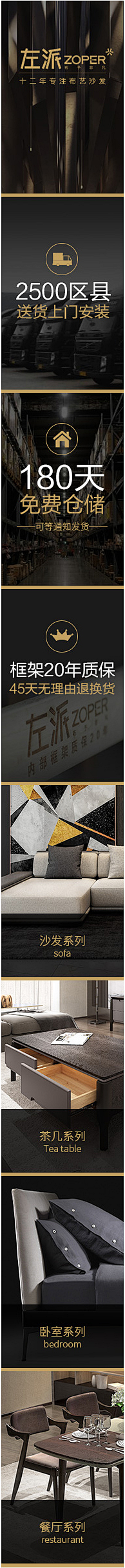旧笑话！采集到左侧