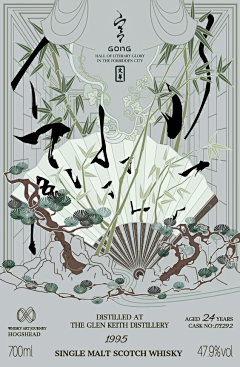 废柴大哥红糖采集到传播图