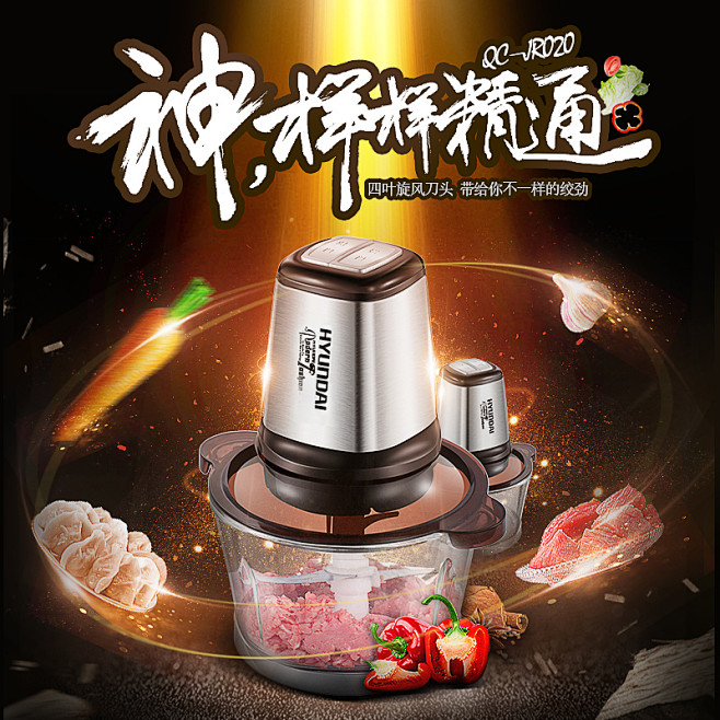 电商首页/详情/海报/直通车/钻展图海量...